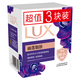 Lux (LUX) Essential Oil Fragrance Soap Three Pieces Youlian Charming Skin 100gx3