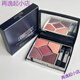 
Dijia five-color eyeshadow palette 429#689#743#279#343#649 Brightening ladies eyeshadow palette 279
