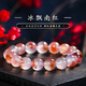 Eternal Symbol Collection Grade Sichuan Liangshan Old Mine Bing Piao Nan Red Ball Bracelet Women's Light Luxury Bracelet Birthday Gift for Wife 7a + About 9mm Cornucopia