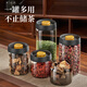Eight Thousand Lines Vacuum Glass Sealed Tea Can Food Grade Storage Coffee Bean Powder Tangerine Peel Grain Fresh Moisture-proof Storage Bottle