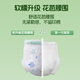 Beixiu Secret Garden Silk Protein Summer Ultra-Thin Baby Diapers Full-Inclusive Sticky Breathable Diapers Full-Inclusive Sticky Pull-up Pants XL Size 40 Pieces x2 Pack
