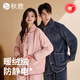 Qiulu Couple Pajamas Women's Winter Textured Velvet Warm Locking Temperature Antistatic Can Be Weared Outside Men's Home Clothes Set Retro Pink (Female) M