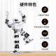 Lingle humanoid dance robot dance competition H5S bipedal bionic intelligent education programming robot competition white full set of finished products
