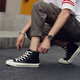 Sanofeng Dick-Soled Canvas Schuhe Herren High Top 1970 Klassische Brettschuhe Retro Casual Ehepaar Koreanische Version VERSATILE TOP STUDENT SHOUS Schwarz 42