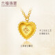 Luk Fu Schmuck Seide Gold Fuß Gold Love Gold Halskette Frauen herzgeformte Kette Price L07TBGN0026 ca. 4,85 Gramm