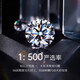 Chinese gold diamond platinum ring women's proposal diamond ring platinum wedding ring girl birthday gift girlfriend wife wedding anniversary Mobius diamond ring-16 diamonds-Jingsuda