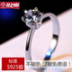 Yinao (yinao) 925 sterling silver carat ring simulated diamond ring female birthday wedding proposal engagement moissanite couple ring recommended female 1 carat opening adjustable