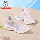 Babudou Kinderschuhe für Mädchen im Sommer atmungsaktiv