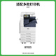 Gecui подходит для Fuji Xerox Versalink B7025 B7030 B7035 тонер -картридж Черно -белый экземпляр для принтера тонера тонера с большим пудровым картриджем (31000 страниц)