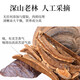 Changbaishan Ganoderma Lucidum tranches Ganoderma Lucidum Spore poudre trempée dans du vin et de la soupe, tranches Nyingchi Changbaishan Ganoderma Lucidum tranches [100g]