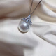 Fat Donglai's same Australian white pearl pendant mother-of-pearl color 16mm perfect round strong light with chain classic versatile and elegant woman Ice and Snow Queen 16mm Australian white