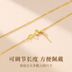 Zhenshangyin Chine Gold Collier en argent autorisé Collier de chaîne universelle féminine Pin Gold Colored Chain Chain Birthday Gift For Girlfriend