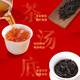 Wuyi Star Oolong Tea Laoshe gemeinsam mit dem Wuyi Rock Tea Dahongpao erstklassige 210g Geschenkbox im Wuyishan Festival Geschenk Tee Blätter