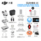 DJI MINI 4K ULTRA HD Mini Fotografía aérea UAV, cámara de vuelo de nivel de entrada de novato, aeronaves de control remoto de largo alcance, aumento de imagen de imagen digital mecánica y estable de tres ejes, + MEGAPHONE + MEGAPHONE + MEGAPHONE + Reemplazo de reemplazo de dos años