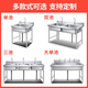 Shantou Lincun stainless steel sink kitchen dishwashing basin with bracket sink vegetable sink single double three-slot commercial dishwashing pool household double pool length 100 width 50 height 80 1.0 thickness double pool