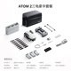 Botan Atom 2 Mini Klapperische Luftfotografie AI Smart High Definition Photography Drohne Einführung Kleine Fernbedienungsflugzeugflugzeug Drohne Atom 2 Einzelbatterieversion offizieller Standard No Memory Card