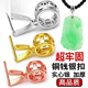 Fat Donglai's same style universal buckle head 18k gold necklace pendant buckle joint jade pendant special jade pendant buckle clip style 1/small size/white gold)