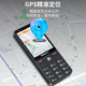 Philips (PHILIPS) E6808 Student mobile phone, seniors, junior high school students, 4G full network connection, ultra-long standby, seniors, GPS precise positioning, video call, large screen, starry sky black