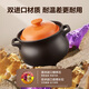 SUPOR casserole soup pot stew pot 6.0L health pot high temperature resistant non-cracking ceramic pot