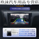 Anwendbar für das Wuling 21 Hongguang S18 S3 15 S1 Central Control Display Großbildschirme Reverse Bildnavigation All-in-One 4 + 64G Octa-Core 4G Network + CarPlay (selbstinstallierter, Standard-Host + Reverse Image