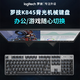 罗技（Logitech）技K845机械键盘 办公全尺寸键盘 电竞游戏发光键盘吃鸡键盘朋克复古键盘外设电脑笔记本节日礼物 K845粉色佳人-茶轴