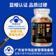 
Peshenyuan Ganoderma lucidum spore powder, spore powder, broken wall spore powder, enhance immunity, broken wall spore powder capsule, visiting diseases for adults, middle-aged and elderly people, give gifts tonics 2 bottles*60 capsules