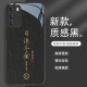 富朴适用华为mate40pro手机壳情侣mate6050平安喜乐nova11龙年p60p50 玻璃中国红平安喜乐 ABL14697 华为P60