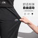 李宁（LI-NING）运动裤男秋款宽松舒适透气长裤棉质跑步直筒运动训练休闲卫裤