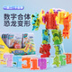 Guangdong Star Anime Yuexing Animation Kinder digitaler Transformation Spielzeug Mecha Kombinierter Dinosaurier Roboter King Kong Versammlung Geburtstagsgeschenk für frühe Bildung Militärset [Nummer 0-4+5 Symbole]