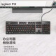罗技（Logitech）K845机械键盘 有线键盘家用游戏办公 104键发光全尺寸铝坨坨金属面板  游戏办公键鼠套装 K845 Cherry红轴