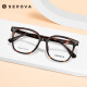 
Slova tortoiseshell myopia glasses retro trendy myopia glasses frame ins slim leopard print glasses women SF689 SF689 tortoiseshell C14 single lens frame without lens