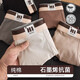 Aimu new autumn and summer men's underwear pure cotton breathable fashion simple boxer shorts trendy personality boys boxer briefs 3 pairs of coconut milk + latte + charcoal 2XL 130-160Jin Jin is equal to 0.5 kg