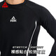 Peak swimwear men's professional quick-drying breathable sports long-sleeved tops large size anti-embarrassment loose swimming equipment XL