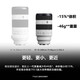Sony (SONY) Sony Mirrorless FE mount full-frame zoom camera lens FE 70-200mm F4 G OSS II gift pack version