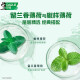 DARLIE好来(原黑人)山姆同款经典双重薄荷牙膏清新口气固齿去渍3支675g