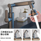 ILeddog Germany robotic arm universal faucet washbasin hot and cold kitchen bathroom toilet Lucky Cat LT-ZCM