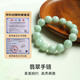 Heart ginseng jade, guaranteed price 11.11 A-quality jade bracelet, male and female couple style Buddha beads and jade bracelet, jade bracelet gift