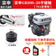 Zongshen Zongshen gasoline engine GB200gb225 outboard 170F four-stroke single-cylinder engine 190F/GB420 engine head Zongshen GB200 70A pulley