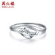 Saturday Fortune PT950 platinum ring for women, fashionable live mouth PT012120, about 2.83g, live mouth No. 13 birthday gift
