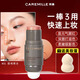 CAREMILLE Double-ended Blush Stick Rouge Multi-purpose Cream Matte Face Modification Lip Primer Female Gift 05 Coral Naked Apricot 4g Single Color CAREMILLE Double-ended Blush Stick Rouge Multi-purpose Cream Matte Face Modification Lip Primer Female Gift 05 Coral Naked Apricot 4g Single Color