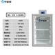 Yujingfeng explosion-proof refrigerator explosion-proof electrical device refrigerator freezer vertical glass door small industrial laboratory chemical plant hazardous chemicals storage cabinet rapid cooling size capacity 100L refrigerator explosion-proof refrigerator