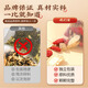 Tama Jin Qi Four Treasure Tea Astragalus+Wolfberry+Codonopsis+Western Ginseng Combination Drug Food Favorite and Source Nourishing qi and Blood 12 bags
