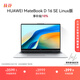 Huawei MateBook D 16 SE Linux version thin and light laptop 13th generation high-performance Core standard voltage processor i5 16G 1T Haoyue Silver