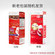 
CIELO Japan imported black hair dye hair covering white hair dye cream plant hair dye products [buy 2 get 1 free, get 3 bottles] Dark brown chestnut 6