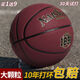 
Chaosihui No. 7 pu basketball student-specific indoor and outdoor adult competition 5 blue gift feel No. 7 wear-resistant N967-high elastic and wear-resistant-sweat-absorbing soft leather