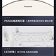 松下（Panasonic） LED吸顶灯简约24W卧室方灯遥控调光调色书房照明灯55W方形客厅灯 18W银边卧室灯墙壁开关HHXC1048L