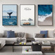 Long temps pas de voir la décoration de salon peinture moderne sofa sofa fond mur suspendu peinture de paysage en mer triple peinture murale