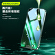 保视清【国家眼科认证】苹果13/14钢化膜防蓝光护眼iPhone14promax手机膜plus全屏防指纹14Pro防窥13pro 无感护眼款 2片装 iPhone14 ProMax