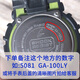El número uno de la primera batería de reloj Casio es adecuada para 1289 3180 3229 3230 3420 DW-6900 6 3230 DW-6900 (1 píldora)