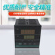 Berthuibang CHB402 401 702 902 intelligent temperature control instrument thermostat digital display temperature controller C special function customization